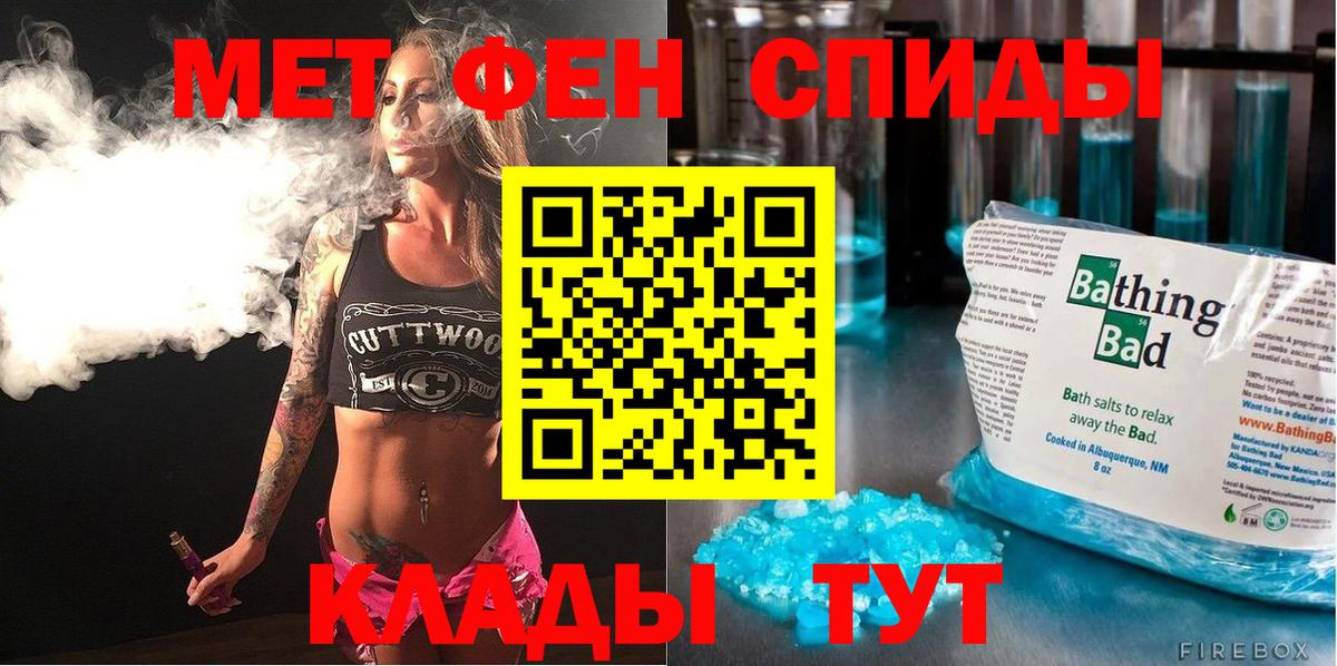 АМФЕТАМИН VHQ Советский