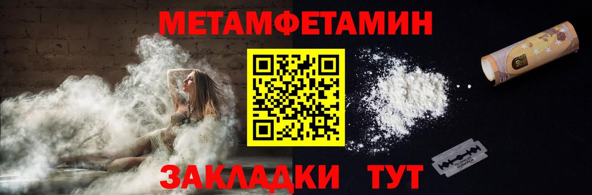 АМФ  Amphetamine  Советский  АМФ 98%  Вход с VPN 