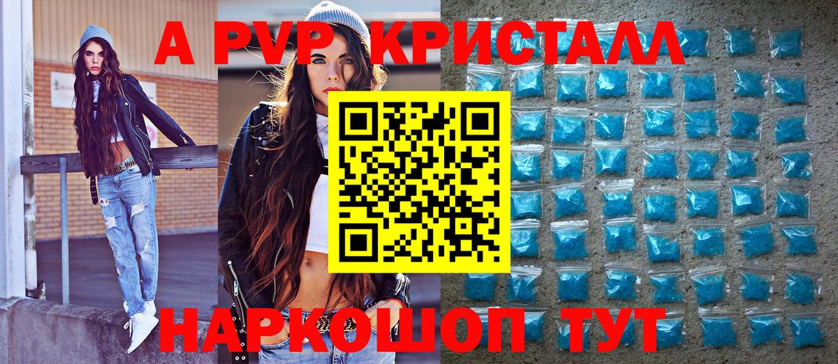 Alfa_PVP СК Советский