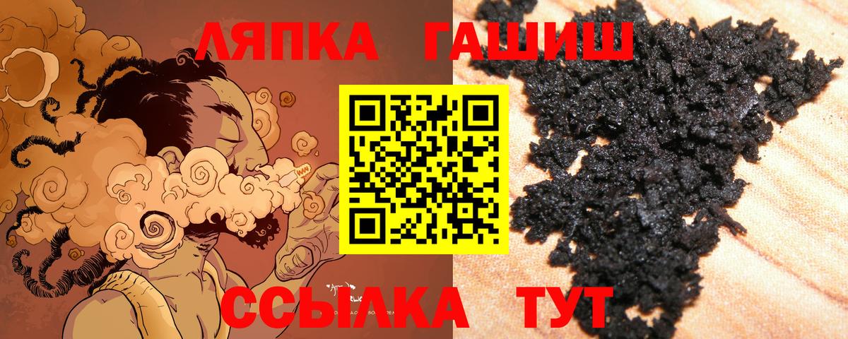 сколько стоит  Вход с VPN  Советский  ГАШ ice o lator 