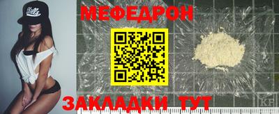 таблы Обь