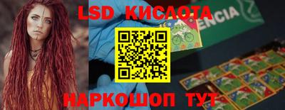 таблы Обь