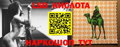 таблы Обь