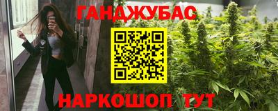 таблы Обь