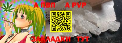 метадон Обнинск