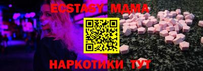 метадон Обнинск