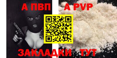метадон Обнинск