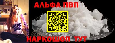 таблы Обь