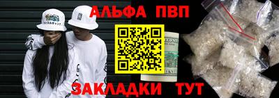 метадон Обнинск