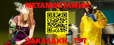таблы Обь
