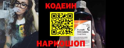 таблы Обь