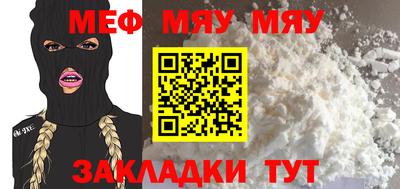 метадон Обнинск