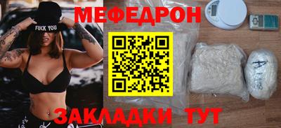 таблы Обь