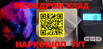 таблы Обь