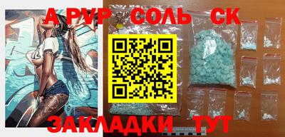 таблы Обь