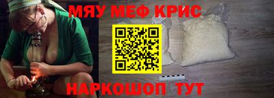 таблы Обь