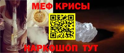 метадон Обнинск