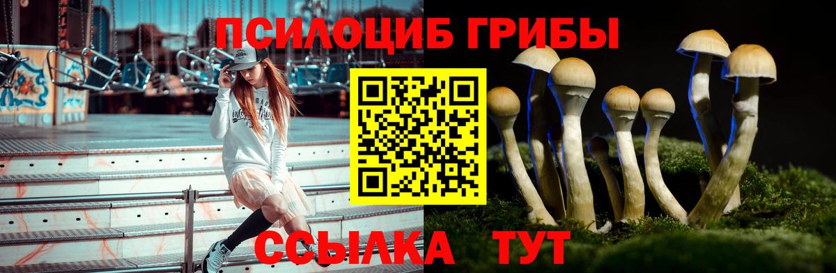 ГАШИШ  Вход с VPN  МДМА  Меф кристаллы  А ПВП СК   ГАШИШ  Советский  Каннабис 
