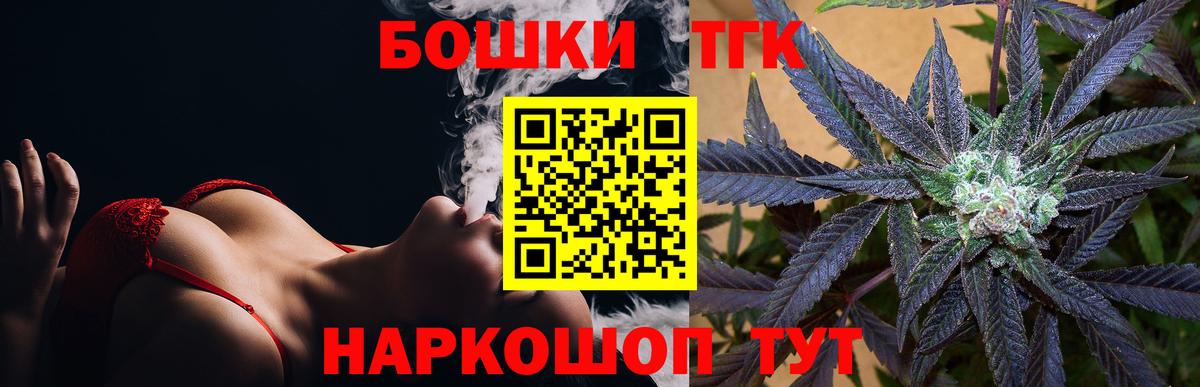 Шишки марихуана ГИДРОПОН  Вход с VPN  Бошки марихуана AK-47  МАРИХУАНА гибрид  Советский 